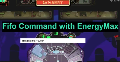 Fifo Command with EnergyMax