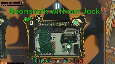 Beanstalk without Jack