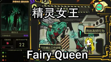 Fairy Queen