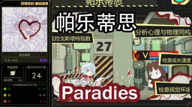 Paradies