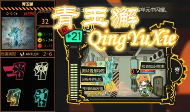 QingYuXie(CN)(EN)(JP)(KR)(RU)(PT_BR)