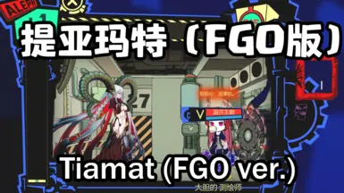 Tiamat FGO ver. Skin