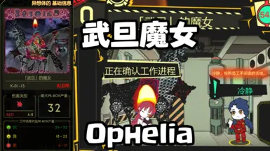 Ophelia