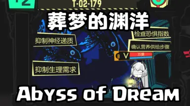 Abyss of Dreams