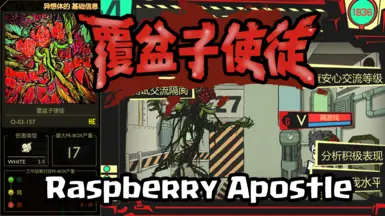 Raspberry Apostle