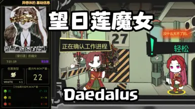 Daedalus