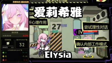 Elysia