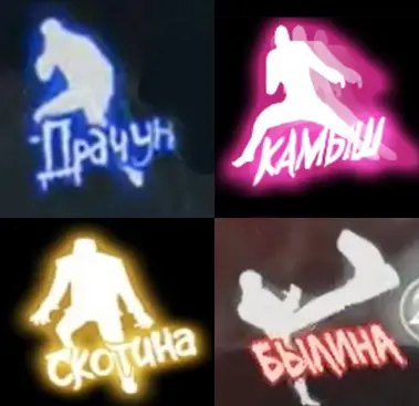 Оригинал