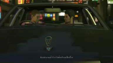 Yakuza Kiwami Mod Thai