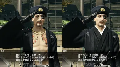 majima police model