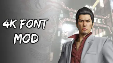 Ryu Ga Gotoku Kiwami - Karaoke: Bakamitai 