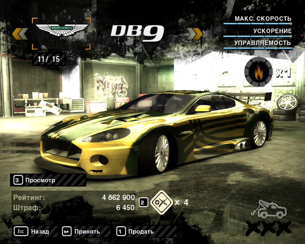 100CARS 100 percent Career at Need for Speed: Most Wanted (2005) Nexus ...