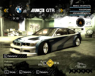 100CARS 100 percent Career at Need for Speed: Most Wanted (2005) Nexus ...