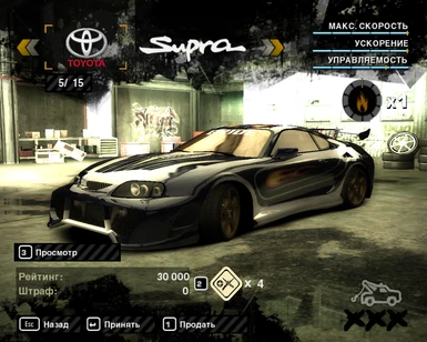 100CARS 100 percent Career at Need for Speed: Most Wanted (2005) Nexus ...