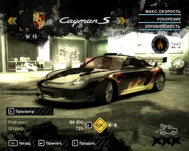 100CARS 100 percent Career at Need for Speed: Most Wanted (2005) Nexus ...