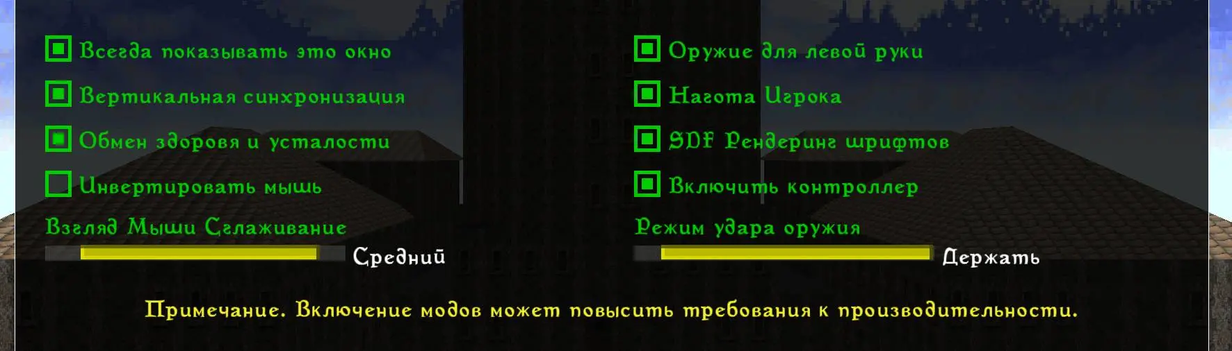 Russian translation of Daggerfall Unity and full translation of many Quest  Packs at Daggerfall Unity Nexus - Mods and community