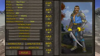 New Interface UA