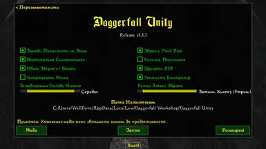 Daggerfall Unity Ukrainian Localization and Translation of Many Quest Packs