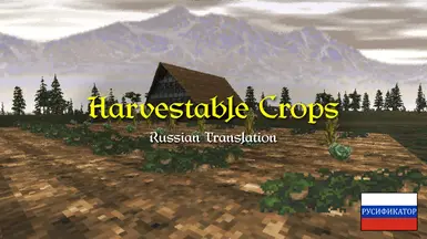 Harvestable Crops (RUS)