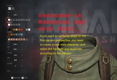 First - person perspective