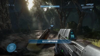 yanrensheng's Halo 3 campaign overhaul