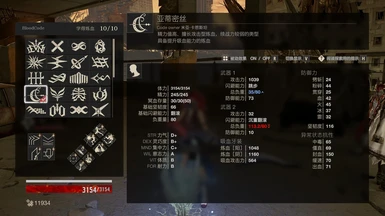 Simplified Chinese Font Mod
