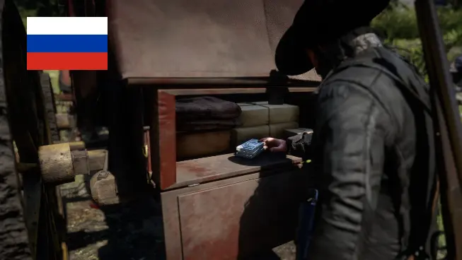 Ambient Money Stagecoaches - Russian Translation at Red Dead Redemption ...