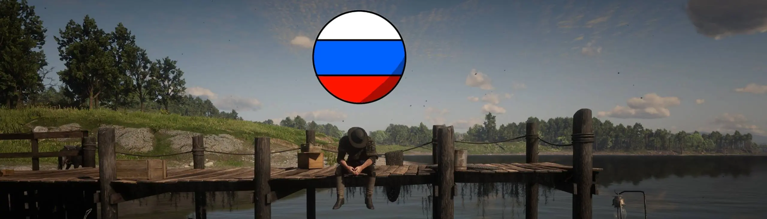 Personal Boat - Russian Translation at Red Dead Redemption 2 Nexus - Mods  and community