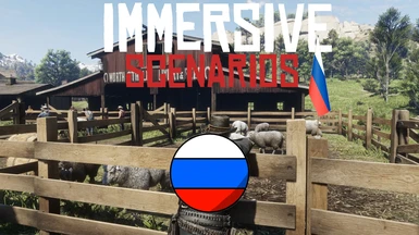 Immersive Scenarios - Russian Translation
