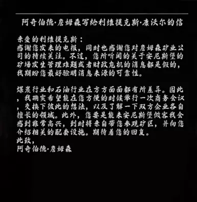 Calligraphy font Letters