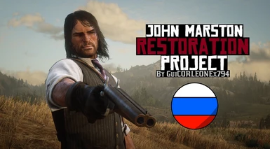 John Marston Restoration Project - Russian Translation