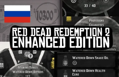 RDR2 Enhanced Edition - Russian Translation