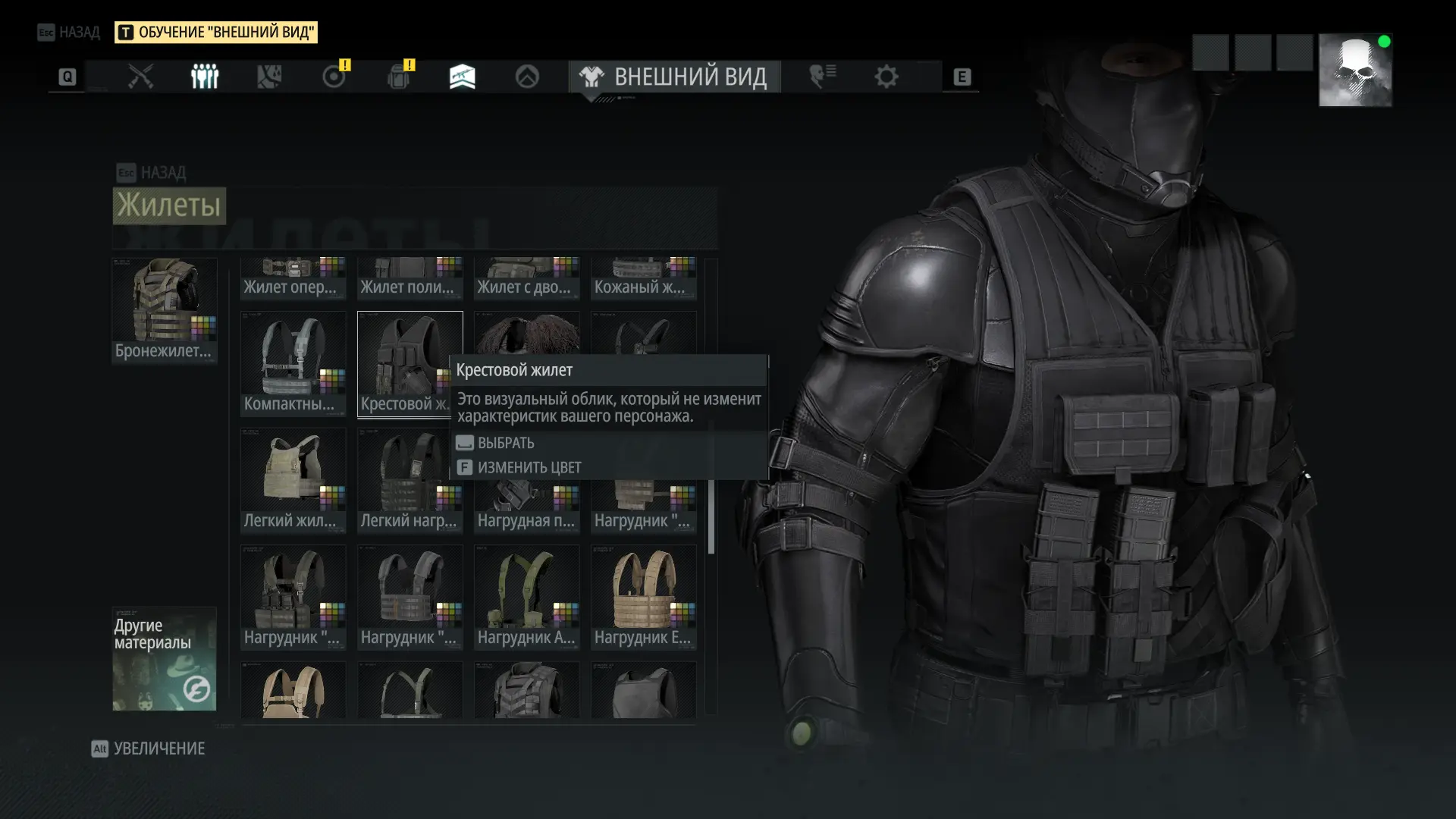 3rd Echelon Gear And Accessories at Ghost Recon Breakpoint Nexus - Mods ...