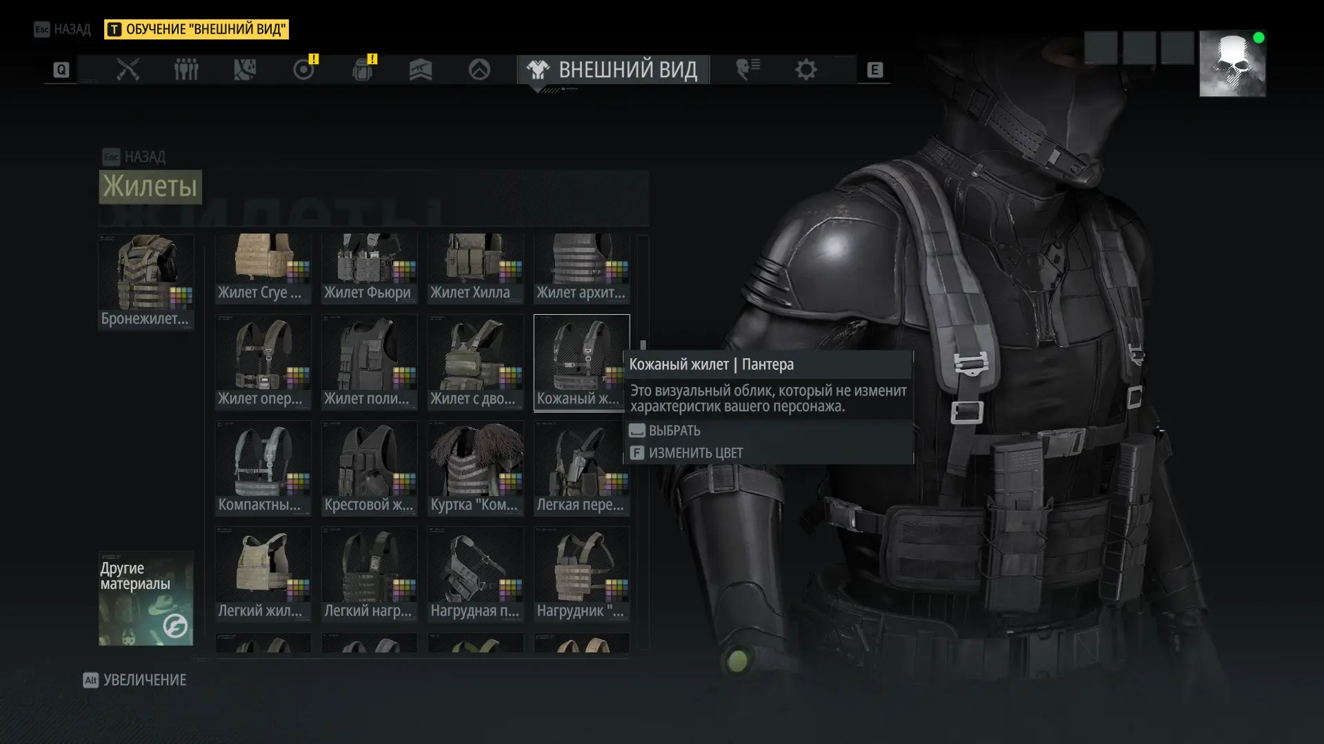 3rd Echelon Gear And Accessories at Ghost Recon Breakpoint Nexus - Mods ...