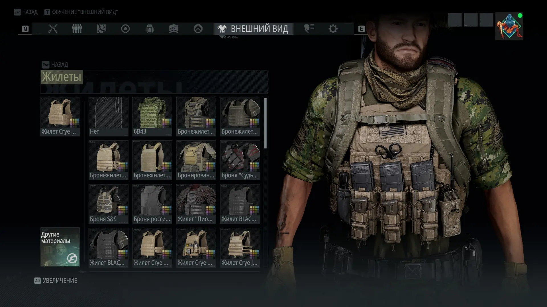 Improved Dynamic Loadouts at Ghost Recon Breakpoint Nexus - Mods and ...