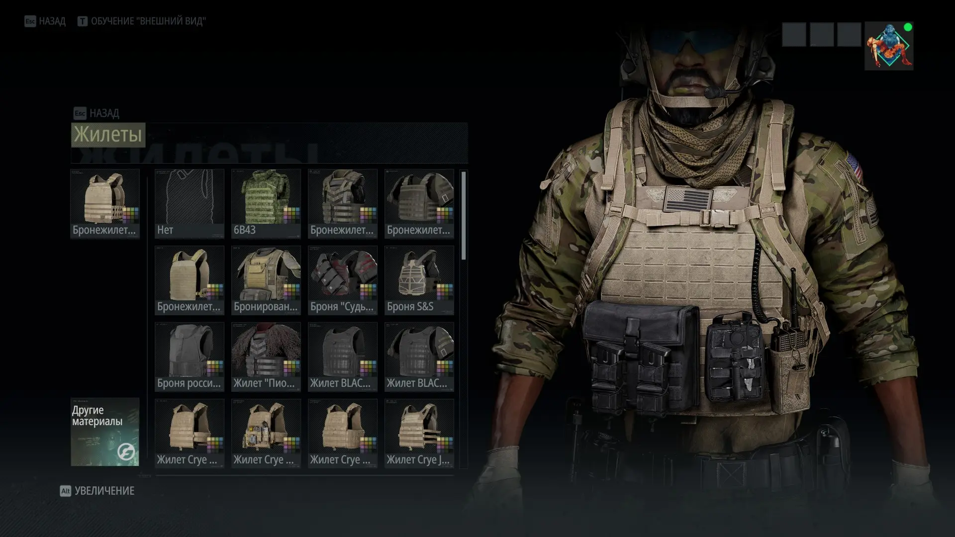 Improved Dynamic Loadouts at Ghost Recon Breakpoint Nexus - Mods and ...