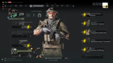 Mk 18 Block II parts at Ghost Recon Breakpoint Nexus - Mods and community