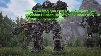 Voice mod for Russian localization