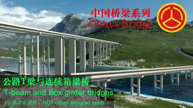 Bridges in China T-beam and Box girder bridges in China(NOT urban elevated road)