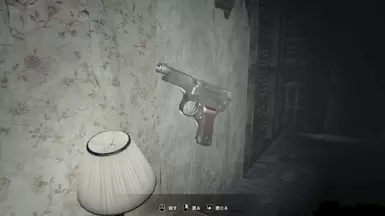 In this image you can see the Type 94's iconic exposed sheer!