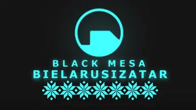 Current belarusian translation for BLACK MESA (BY)