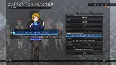 chara_orga (st)