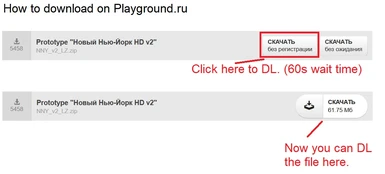 This is a short help for the download on Playground.ru