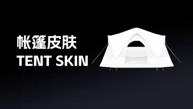 TENT SKIN