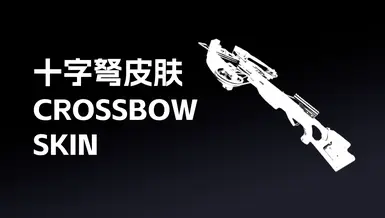 CROSSBOW SKIN