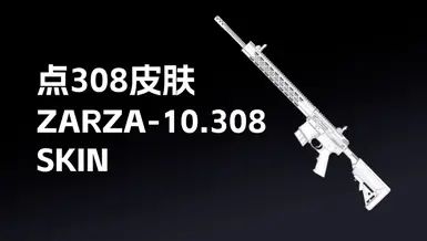 ZARZA-10.308 SKIN