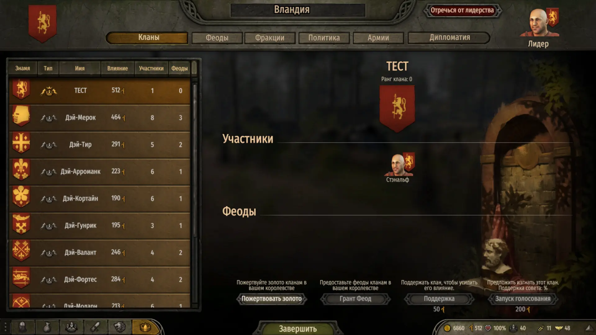 Diplomacy RUS at Mount & Blade II: Bannerlord Nexus - Mods and community