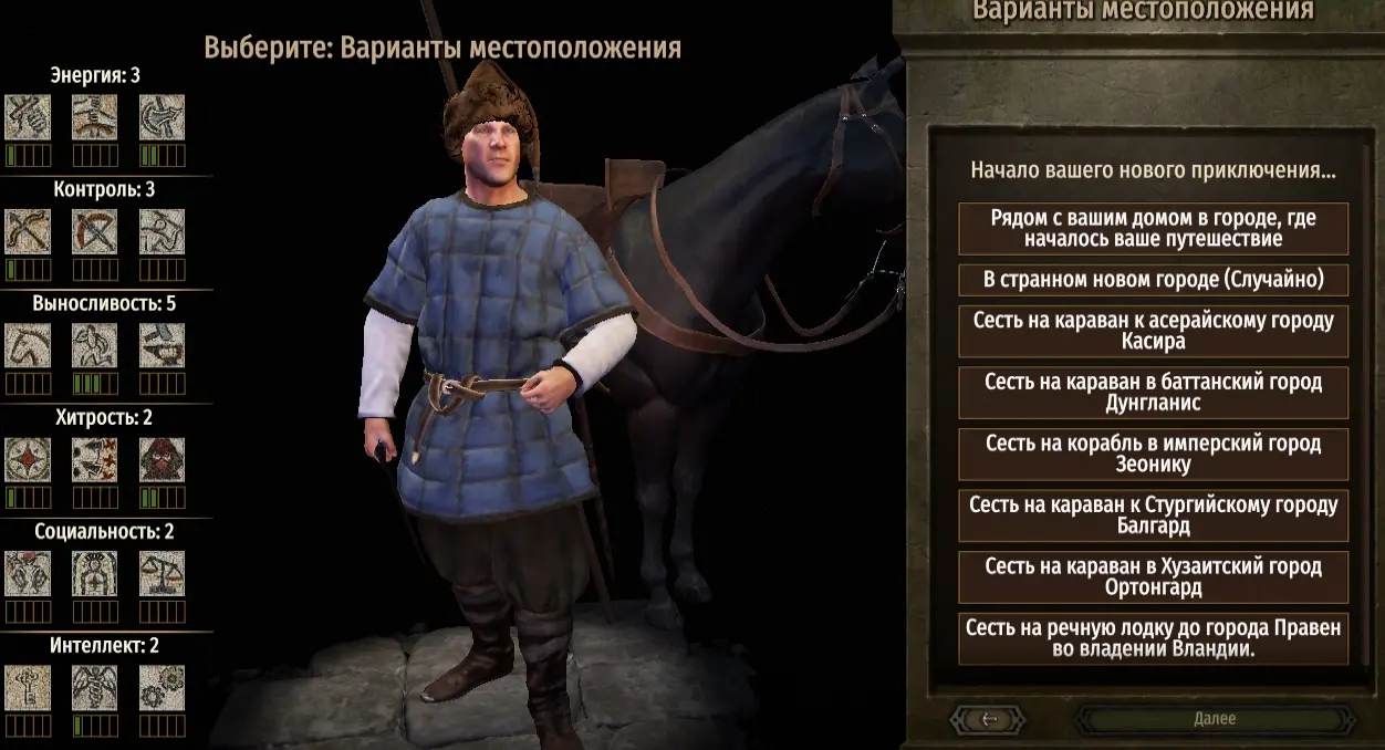 BL] Cultured Start v1.3.6 (Возрождение Культуры) – Мини-моды и улучшения в  Mount & Blade 2: Bannerlord – ФОРУМ ИГРОВОГО СООБЩЕСТВА