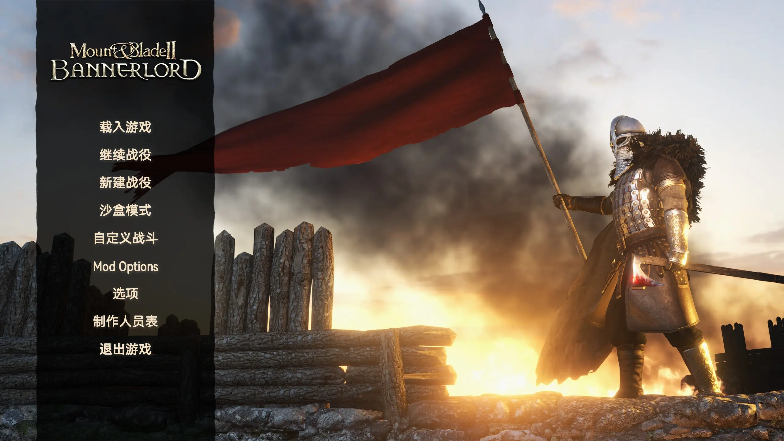 Harmony Fonts at Mount & Blade II: Bannerlord Nexus - Mods and community