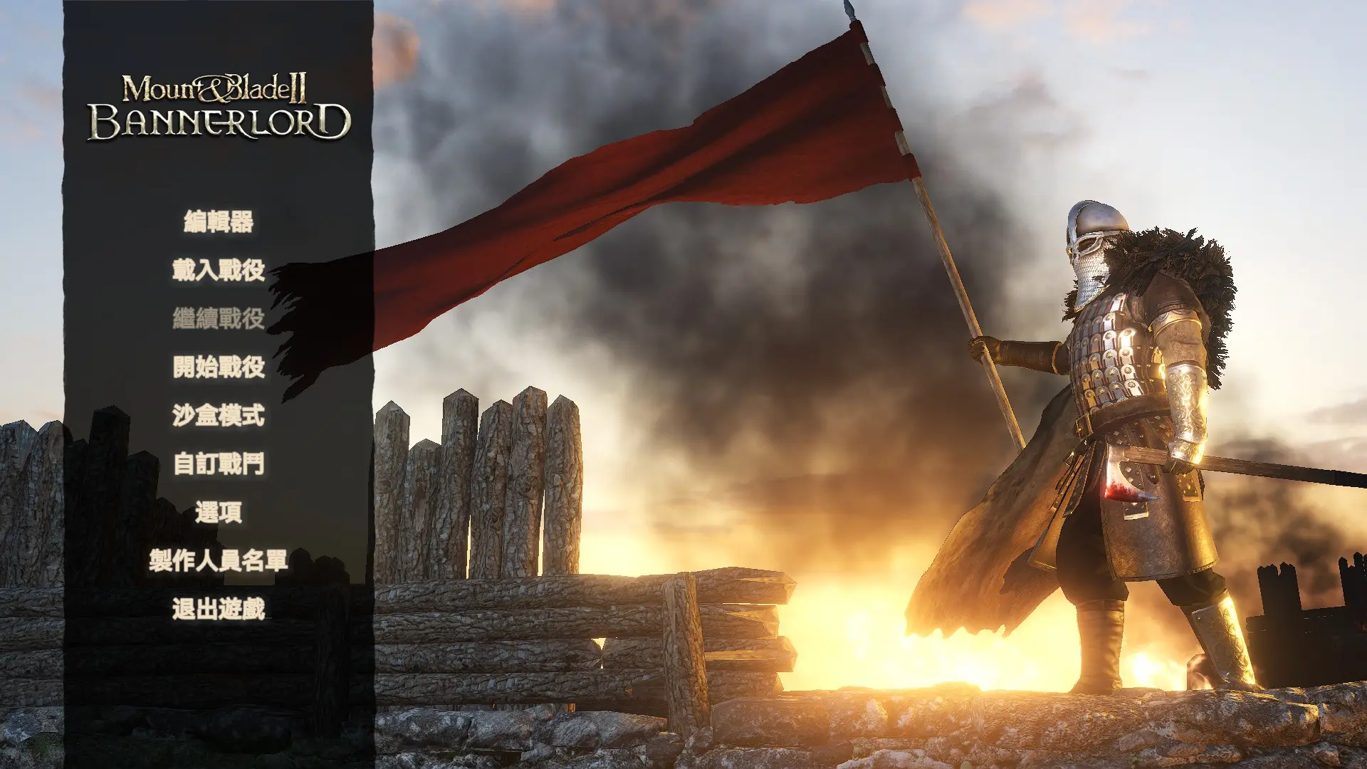 Harmony Fonts at Mount & Blade II: Bannerlord Nexus - Mods and community